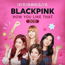 blackpink Pink Album Korean Pop Song Kim Ji-soo Kim Ji Ni LISA Park cd