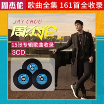 JAY Chou cd genuine JAY full album Pop Collection high quality record car with MP3 compressed disc