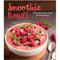 Juice smoothie Smoothie Bowls electronic book lamp