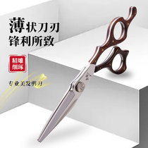 Japan imported professional hair scissors Hair stylist barber scissors flat cut Dawu Shi Mizutani wood handle