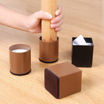 Table mat heightened new carbon steel edge heightened mat cabinet tea table furniture heightened mat stool heightened mat