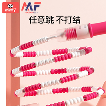 Skipping rope for childrens primary school kindergarten beginner professional slub rope 3-10 years old 5 children can be adjusted in large classes