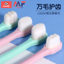 Wan Mao children's toothbrush soft hair ultra-fine 1-2-3-4-6 years old infants and young children over 5 years old one and a half year old toothpaste set