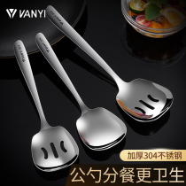 Germany 304 stainless steel public spoon self-service spoon large hotel restaurant large male spoon canteen dining spoon