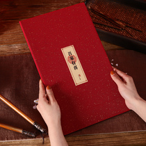 School banquet gift book Gift book Gold list Title Opening housewarming treat full moon wine registration book Favor book High-end