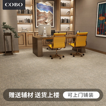 Office Block Carpet Splicing Commercial Whole Paving Large Area PVC Bottom Company Full Of Office Carpet Environmental Protection