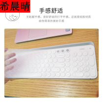 MIIW millet rice object Bluetooth Dual Mode keyboard protective film MWBK01 millet ecological chain wireless Bluetooth button