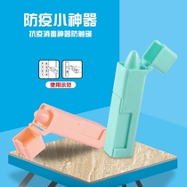 The hotel carries home self-disinfection button multi-function epidemic prevention artifact elevator button commuting student equipment