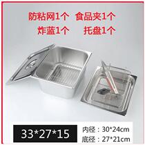 Stainless steel fried long pan square single pot commercial swing stall gas strip fryer gas oil pan N6M9D_16 plus