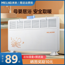 Mearing Warmer Home Energy Saving Power Saving Electric Heater Warm Air Heater Warm Air Blower Bathroom Convection Little Sun Baking Fire Stove