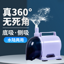  Fish tank bottom suction pump Ultra-quiet water pump Suction circulation pump Amphibious small submersible pump Filter bottom suction pump
