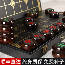 Chess Chinese chess solid wood high-grade wooden large children plus high-end chess folding with board flagship store
