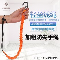 High altitude wrist anti-loss operating tool anti-fall rope fallen hand hanging elastic rope safety rope spring rope tool sling