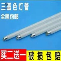 t4 mirror front light fluorescent tube strip home bath bully old three-base color light bar toilet t5 fine daylight lamp tube