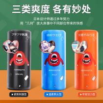 Aircraft Cup male rolled tube artifacts famous film famous toy fun toy dorm manual masturbator adult supplies