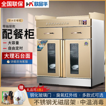 Disinfection cabinet commercial double door 85cm living room tea cabinet with drawers hotel restaurant disinfection cupboard sideboard