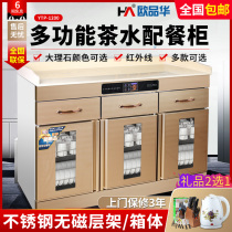 Oupin Hua Shuangmen tea cup disinfection cabinet commercial vertical hotel box spare Cabinet stainless steel disinfection cupboard household