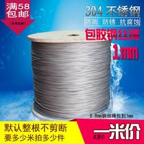 Source of 304 stainless steel plastic-coated steel wire rope 1mm thickness coated plastic wire rope 7x7 specifications
