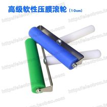 Rubber small roller Manual roller cleaning and maintenance Sticky mirror display film laminating roller Screen roll glue