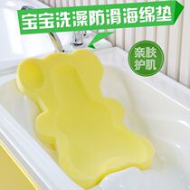 Upgraded Version Baby Shower Bath Sponge Cushion Baby Swimming Pool Cartoon Non-slip Mat Matching Tub Bath Bed Frame