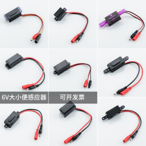 Infrared sensor urinal probe stool sensor urinal sensor urinal accessories 6V battery box