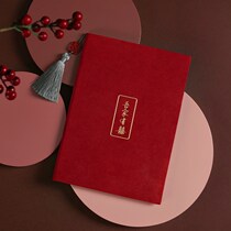 Wedding gift book sign-in book wedding guest registration book gift book general happiness book gift list wedding supplies