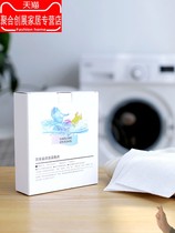 Suction cat hair washing sheet Sticky hair anti-string color Suction Xian Guangxun clothing sheet Hair removal adsorption sheet Paper clothes long-lasting fragrance