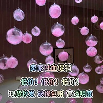 Mall shop shop window decoration room arrangement ceiling suspended ceiling hanging decoration net red air hanging decoration transparent hollow ball