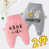 Baby Fart Pants Spring Dress Girl Pants Pure Cotton Cute Baby Boy Spring Autumn Outwear Sweatpants Pp Pant Trousers Long Pants