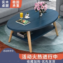 Tea table minimalist modern balcony sofa edge a few simple home living room small rounded corners a few Nordic headboard small round tables