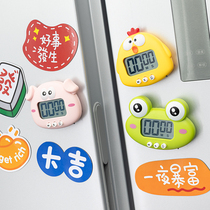 Cute timer refrigerator sticker Kitchen timer Creative decoration Student learning reminder Small alarm clock magnetic sticker