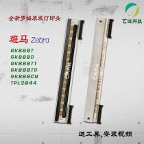 Zebra GK888 TLP2844 original print head GK888D T TD CN brand new imported signature head