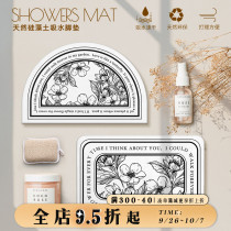 Diatom mud absorbent mat toilet floor mat bathroom toilet door quick-drying foot mat door mat diatomaceous earth non-slip mat