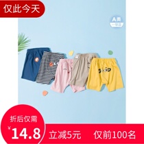 Brand discount BalaXu infant large PP pants summer male and female small baby foreign air pure cotton outside wearing 50% shorts