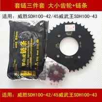 Suitable for Honda Weiwu Wang Weisheng SDH100-42-43-45 Curved Beam Motorcycle Chain Set Chain Gear