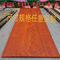 Red rose pear wood log sheet table special-shaped countertop stair tread wooden square DIY carved solid wood clapboard