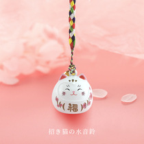 Japanese lucky cat cute Imperial Guard small Bell pendant keychain female mobile phone water sound Bell exquisite orange cat