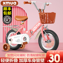 Childrens Bicycle Boy 2-3-6-7-9 years old folding baby girl child pedal bicycle middle child Princess