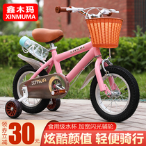 Xinmuma childrens bike Boy 2-3-6-8-10-year-old child bicycle bicycle baby stroller girl
