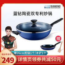 bluedamond blue drilling non-stick pan ceramic frying pan Home flat bottom gas stove induction cooker special frying pan