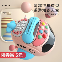 Baby child simulation toy landline telephone male baby Music 3 puzzle early education multi-function 1 one year old 2 girls 6