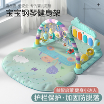 Pedal Piano Baby Fitness Rack Newborn Toys 0-3-6 months Boys and Girls Puzzle Early Education 1 Year