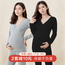 Pregnant women Qiuqiu Qiu pants suit Autumn lunar November sub-service lactation underwear cotton postpartum breast-feeding warm clothing female