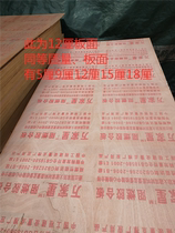 Chengdu factory fireproof plywood fireproof partition flame retardant board 12mm multi-layer engineering splint 9mm15mm18mm