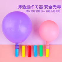 Balloon Blow Mouth Inflatable Mouth Child Exercise Lung live volume Exercise for Mouth Blow Balloon Tool Steam Ball Mouth with mouth
