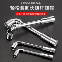 Pipe socket wrench 7-shaped l-type 13 sets of simple 14 plate hand 18 elbow 19 outer hexagon 12 lengthy casing tool