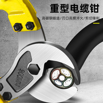 Cable jian xian qian cable dedicated Crescent scissors duan xian qian zi dian lan cutter wire scissors