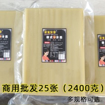 Pa Xiang Yijia]Northeast baked cold noodles commercial 25 large northeast baked cold noodles vacuum packed cold noodles wholesale