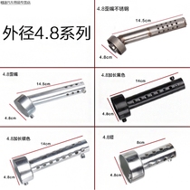 Motorcycle modification parts exhaust pipe muffler various calibers and lengths muffler plugs adjustable sound reduction nozzle back pressure core
