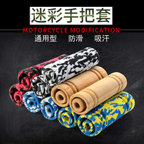 Motorcycle non-slip handlebar cover horn handle bicycle glove electric car modification sponge handlebar cover